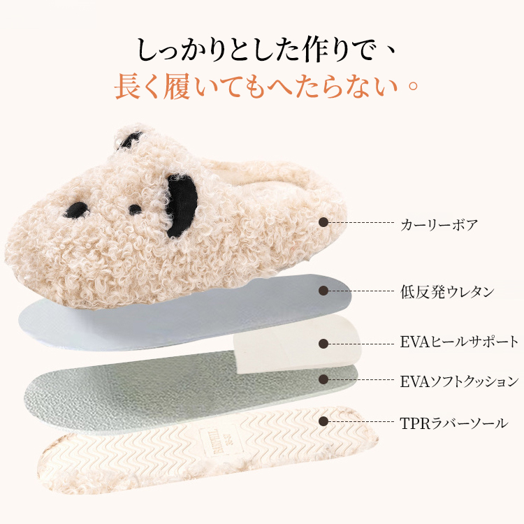 カーリーボアのスリッパ - 1011118961 - emiwalk