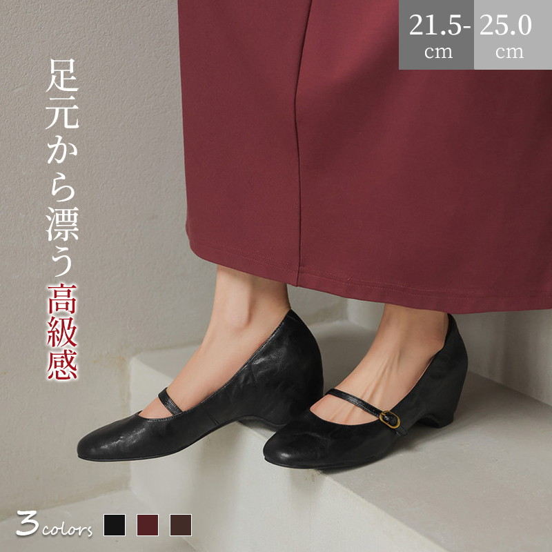 ハンドメイドメアリージェーン