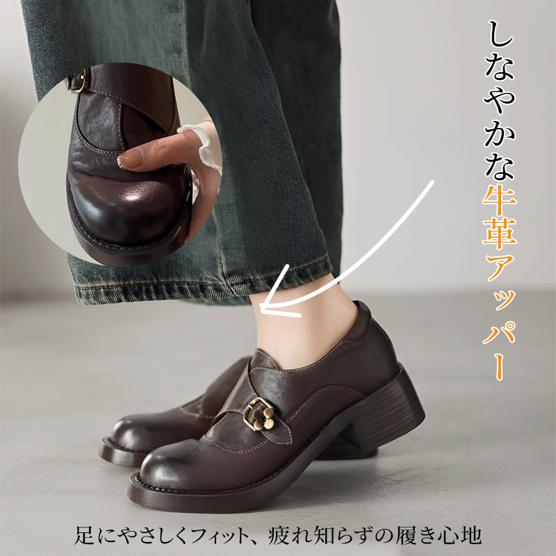 しなやかで足に馴染む高品質な牛革アッパー素材の質感と柔軟性の紹介