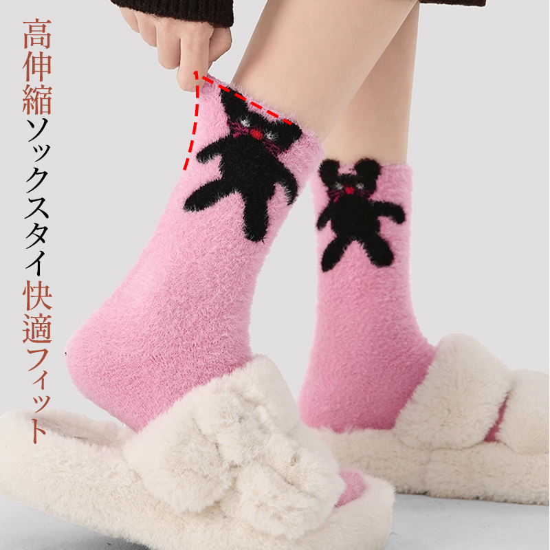 高い伸縮性を備えたピンクの猫デザインソックス 締め付け感のない快適な履き口のデモンストレーション