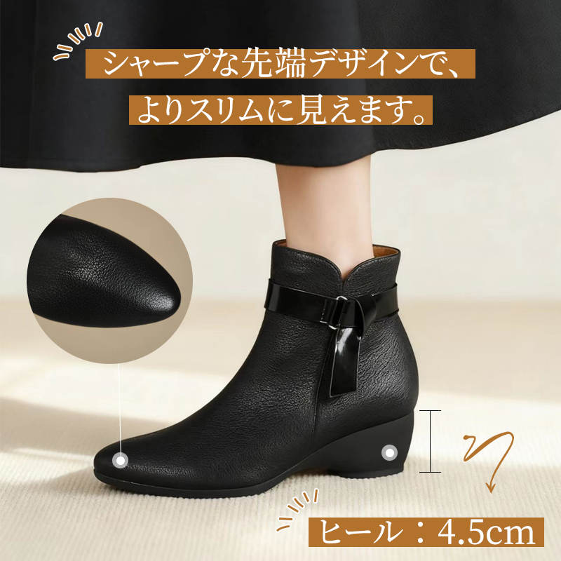 1万歩OK ショートブーツ レディース 4.5cmヒール 本革 疲れにくい