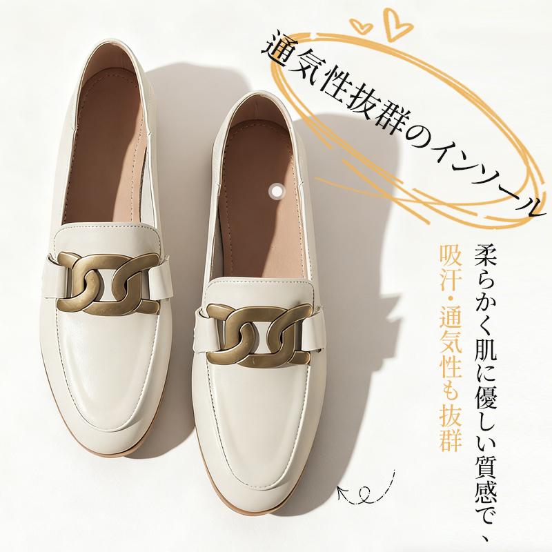 柔らかく肌に優しい質感で吸汗・通気性も抜群なインソールの詳細カット