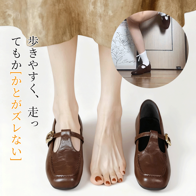 かかとがズレない設計 走れるパンプス 脱げにくく安定した歩行をサポート