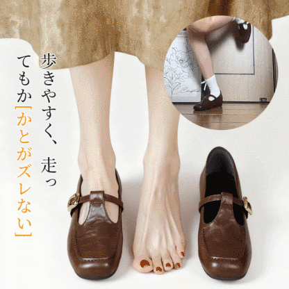 かかとがズレない設計 走れるパンプス 脱げにくく安定した歩行をサポート