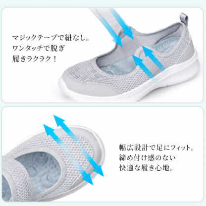 軽量・ゆったりウォーキングサンダル