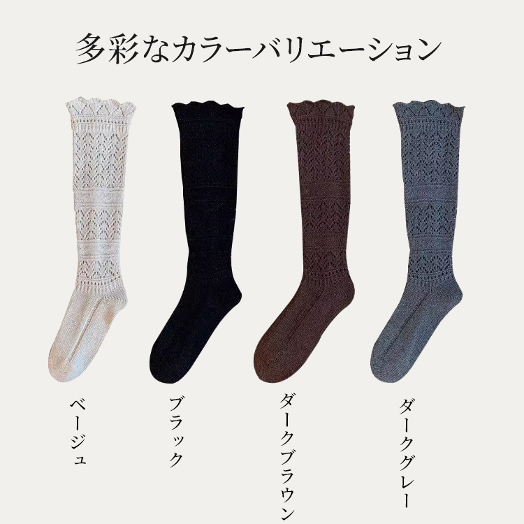 多彩なカラーバリエーション ベージュ、ブラック、ダークブラウン、ダークグレーの4色セット内容