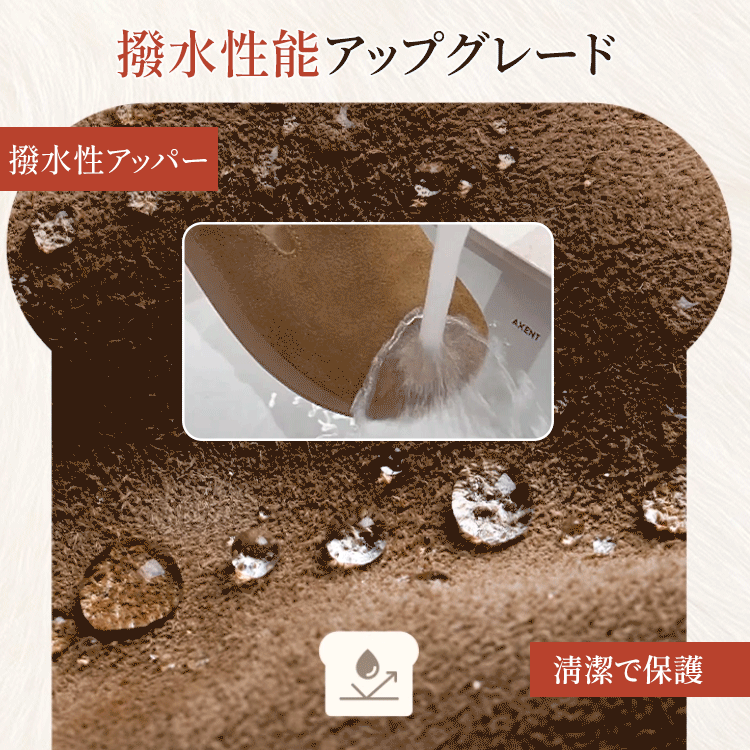 撥水加工アッパーによる優れた水滴の弾きと防汚性能のテスト