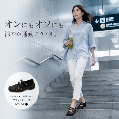 【1日2万歩歩ける快適さ】本革 メッシュ メリージェーン パンプス レディース 幅広 2E 3E 軽量 設計 痛くない 歩きやすい 疲れにくい スポーツ底 コンフォートシューズ 牛革 通气性 涼しい 春夏 旅行 外反母趾