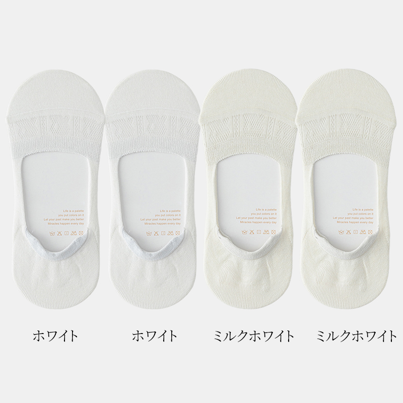 E夏仕様シルクボートソックス