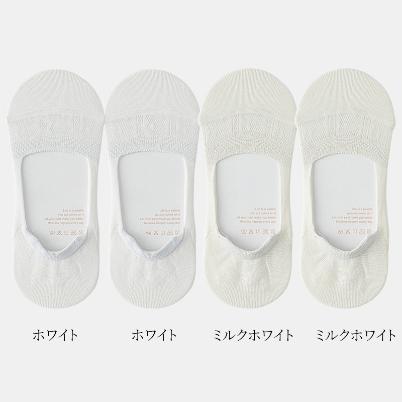 E夏仕様シルクボートソックス