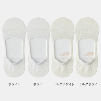 E夏仕様シルクボートソックス