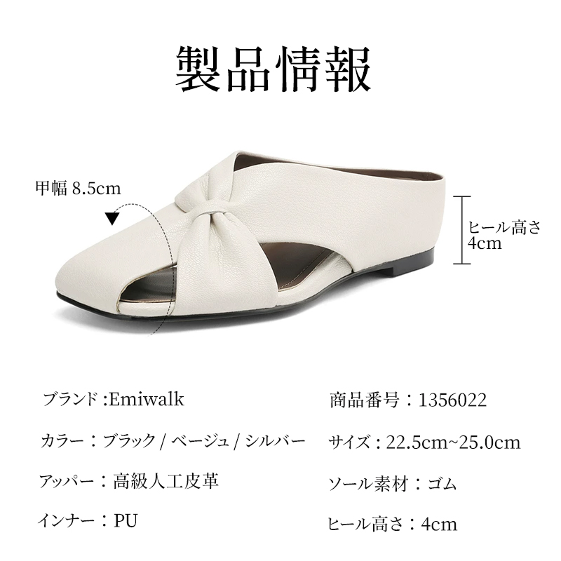 4cm脚長効果 クロスデザイン ミュールサンダル - Emiwalk – emiwalk