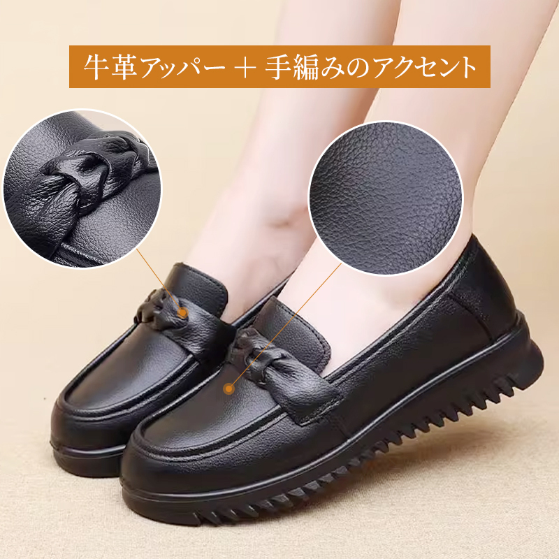 上質な牛革アッパーと職人技が光る手編みのアクセントの接写