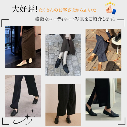 大好評 お客様コーディネート集 スクエアトゥパンプス 大人カジュアル スタイリング