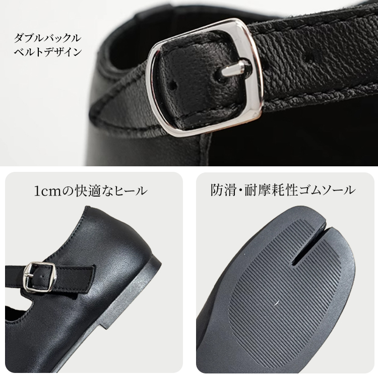 1cmの快適なヒールと防滑耐摩耗性ゴムソールの裏面詳細