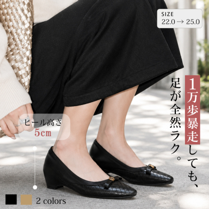 約 5cm ウェッジヒール 編み込み柄ポインテッドトゥスリッポンパンプス 高級人工皮革 ブラック / カフェ 2 色展開 1 万歩歩いても足が疲れにくい 脱ぎ履き簡単 デイリー・通勤・お出かけ兼用レディースシューズ