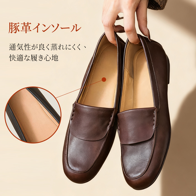 通気性の良い豚革インソールのディテール 蒸れを防ぐ快適な内側構造