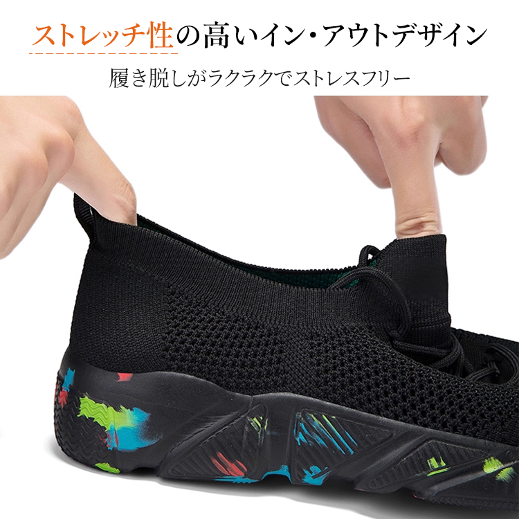 ストレッチ素材の履き口 脱ぎ履きしやすいスリッポンタイプ