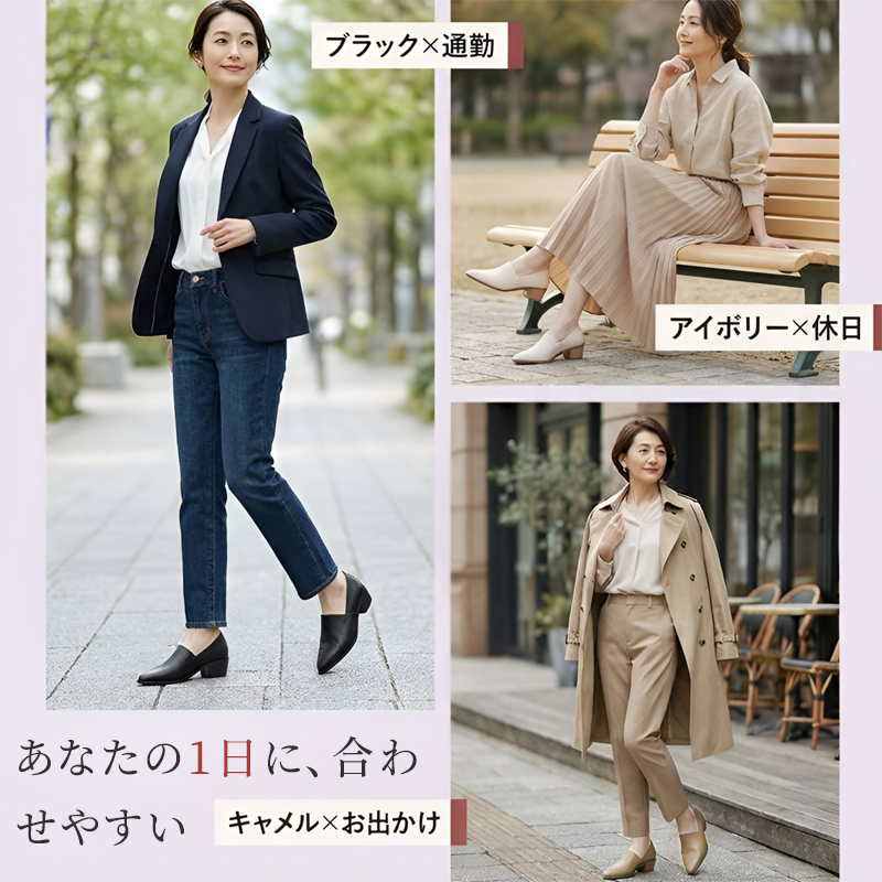本革ポインテッドトゥ・ブロックヒールパンプス。柔らかく履き心地抜群、洗練されたファッション性を。