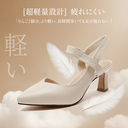 超軽量設計で疲れにくい「りんご2個分」より軽いストラップ付きパンプス