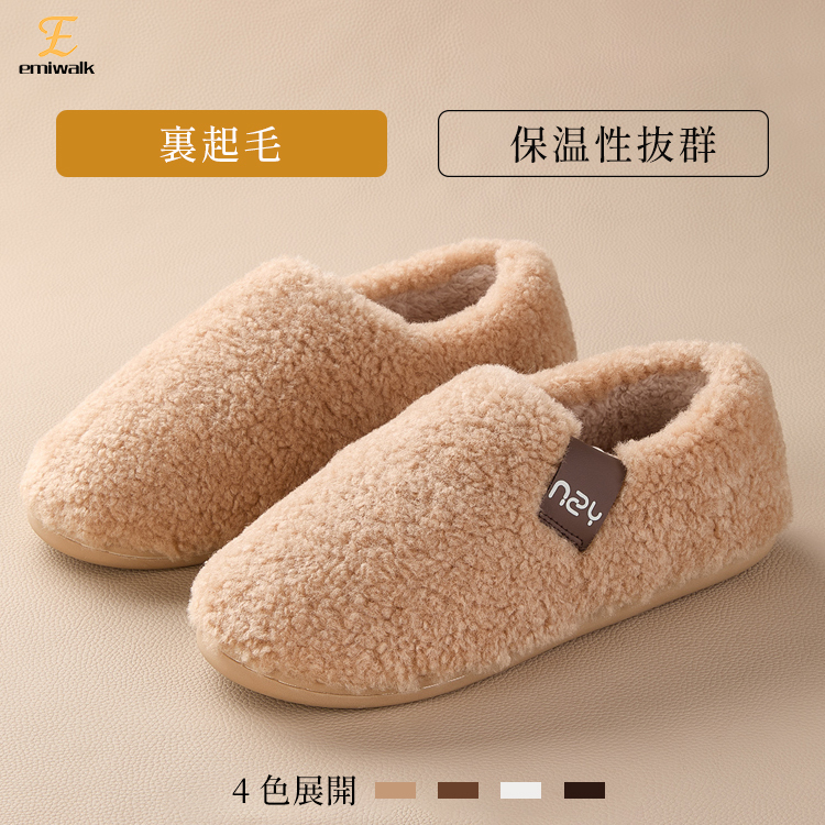 レディース裏起毛スリッパ