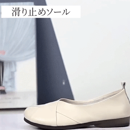 滑りやすい路面でもしっかりと地面を捉える高品質な防滑アウトソールの詳細