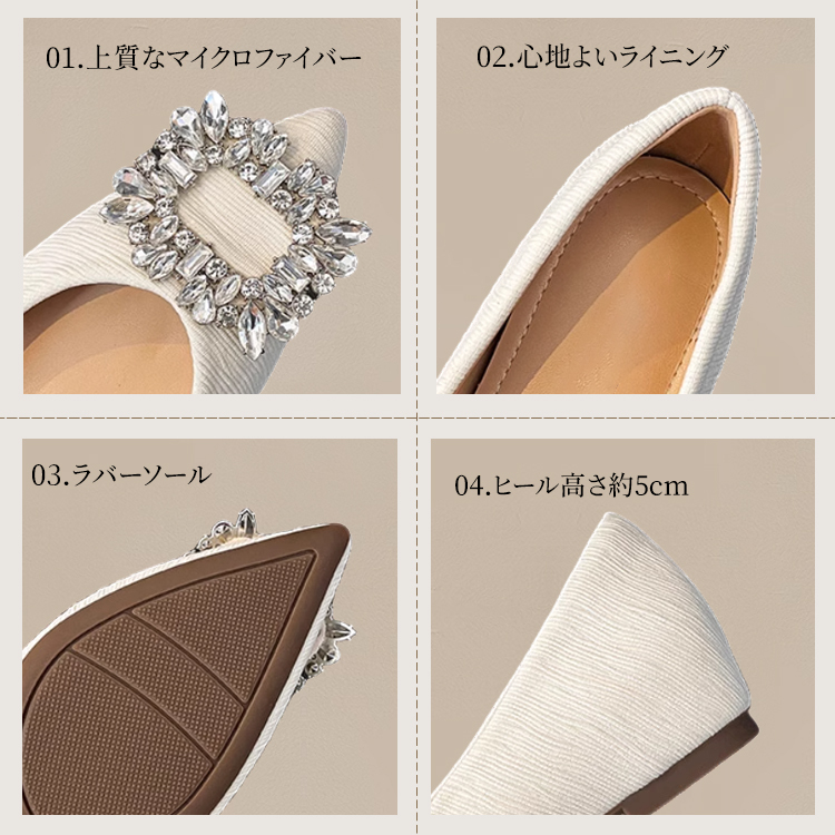 Emiwalk パンプス 機能紹介 マイクロファイバーライニング ラバーソール