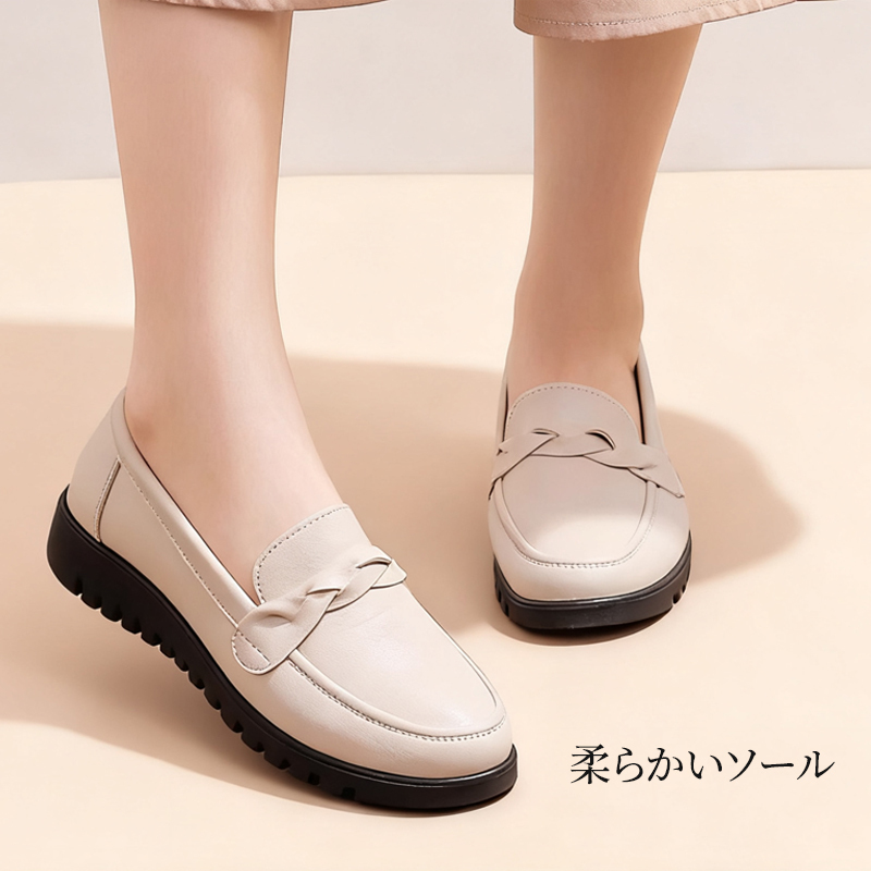 ベージュカラーの柔らかい本革ローファーを着用したモデルの足元イメージ