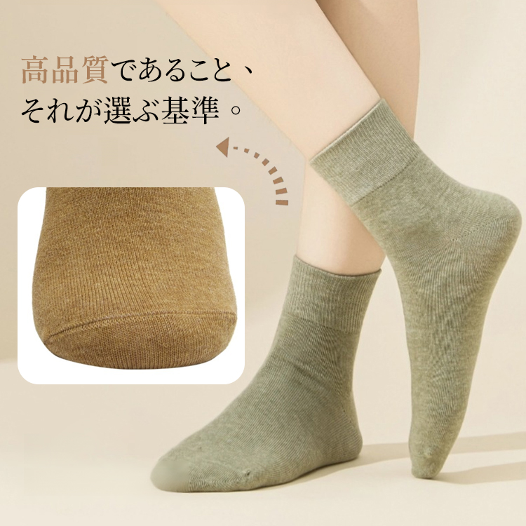 高品質なコーマ綿ソックスのディテール 快適な履き心地を追求した製品設計