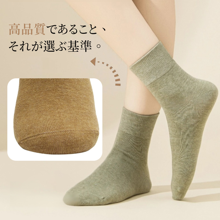 高品質なコーマ綿ソックスのディテール 快適な履き心地を追求した製品設計