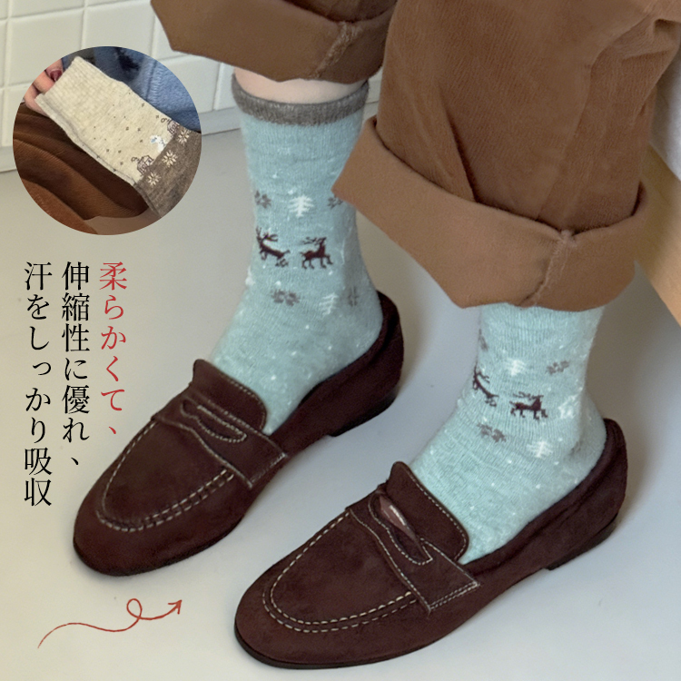 伸縮性に優れたウールソックス 蒸れにくい吸汗素材 快適なフィット感
