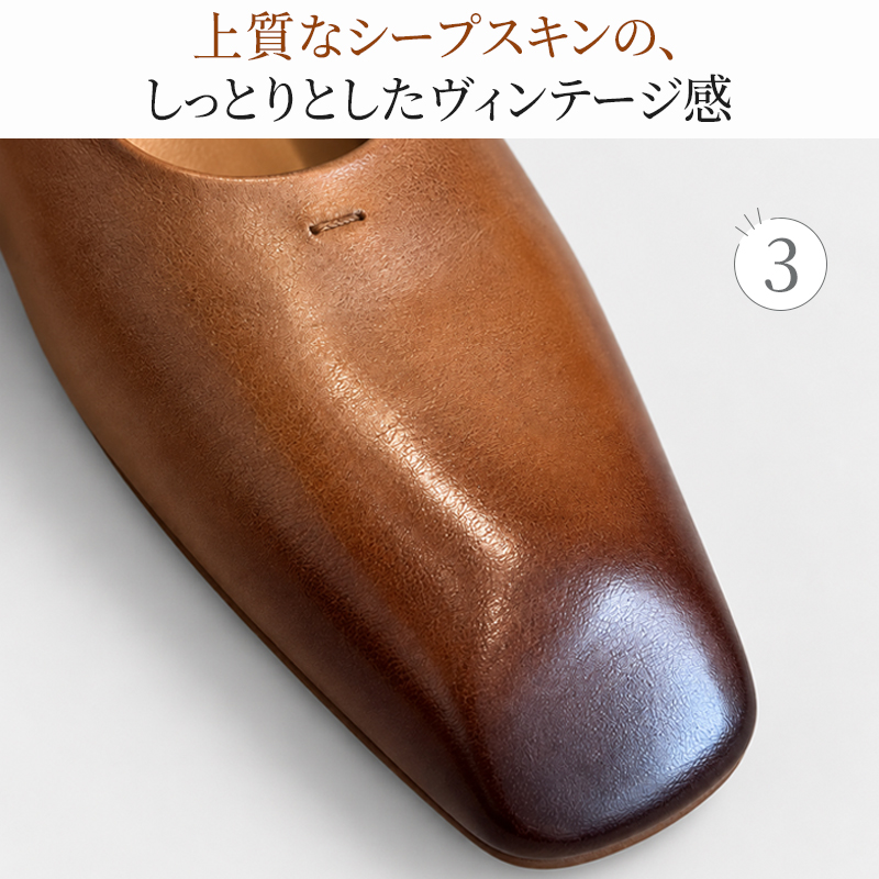大人向けスクエアトゥヤギ革パンプス。表裏ヤギ革で柔らかい。1.5cm ローヒールで安定感があり、小ぶりトゥが足ラインをすっきり見せ、上品な大人の雰囲気を演出。