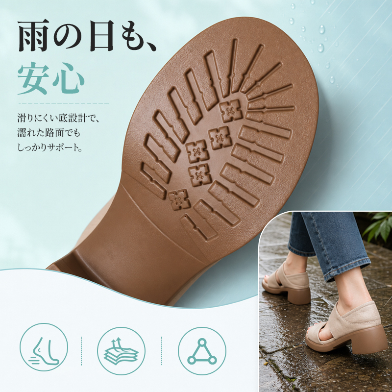 ソフトレザー 太ヒール 2WAY サンダル 滑りにくいアウトソール底面設計