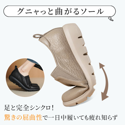 屈曲性抜群 アウトソール ねじれるほど柔らかい 疲労軽減 歩行シンクロ