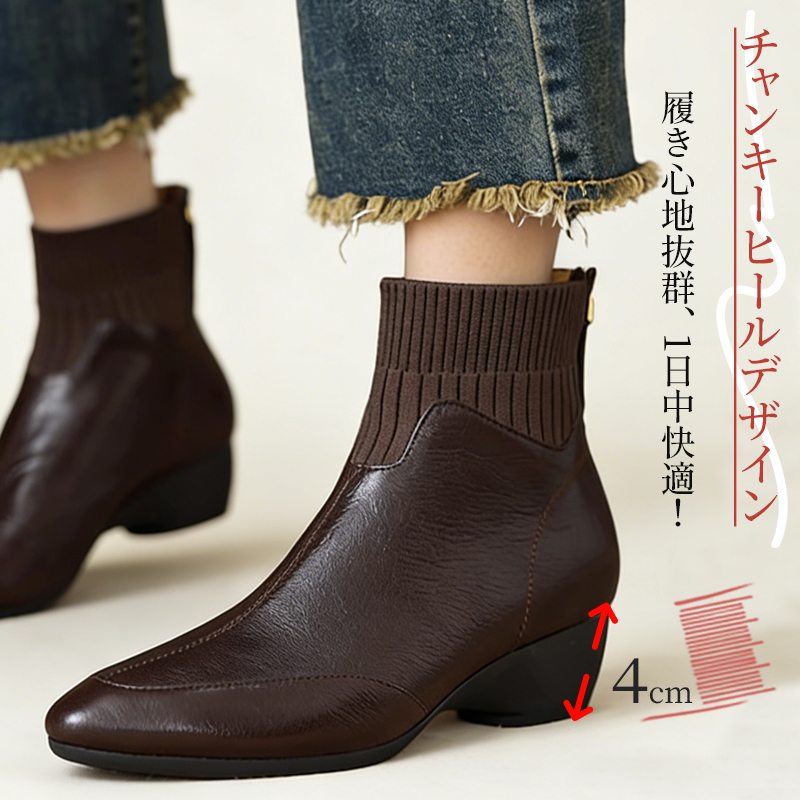 安定感のある4cmチャンキーヒールとシャープなポインテッドトゥ