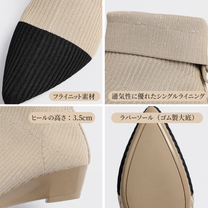 フライニット素材 通気性 シングルライニング ラバーソール 3.5cmヒール 仕様