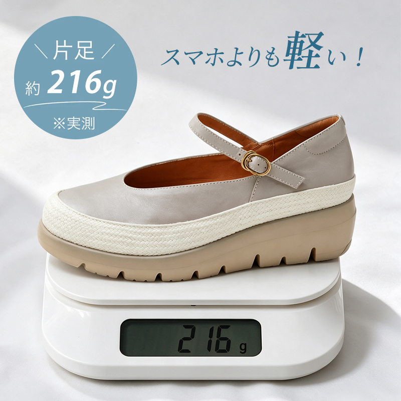 柔らかい革と底のリラックスシューズ