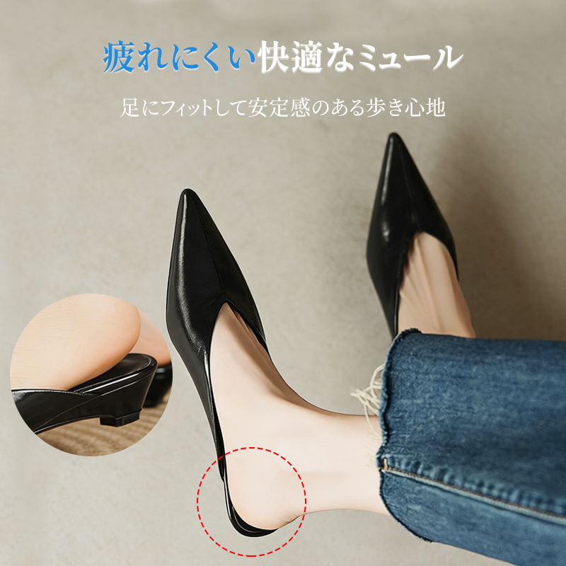 疲れにくい快適なミュール構造 足にフィットして安定感のある歩き心地をサポート