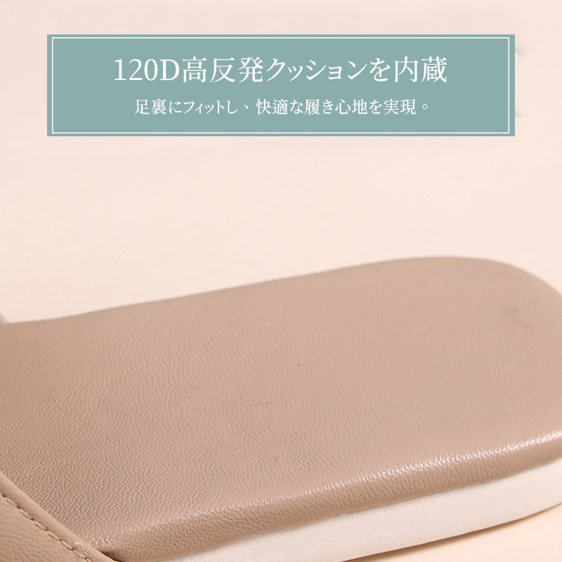 静音設計・オフィス対応レザースリッパ