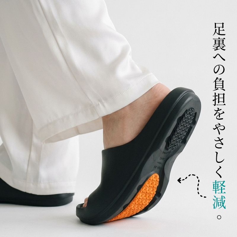 滑りにくい速乾バススリッパ