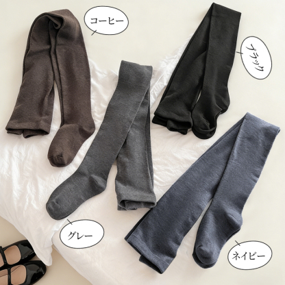 秋冬に使いやすい4色のカラーバリエーション メリノウールシルクタイツ