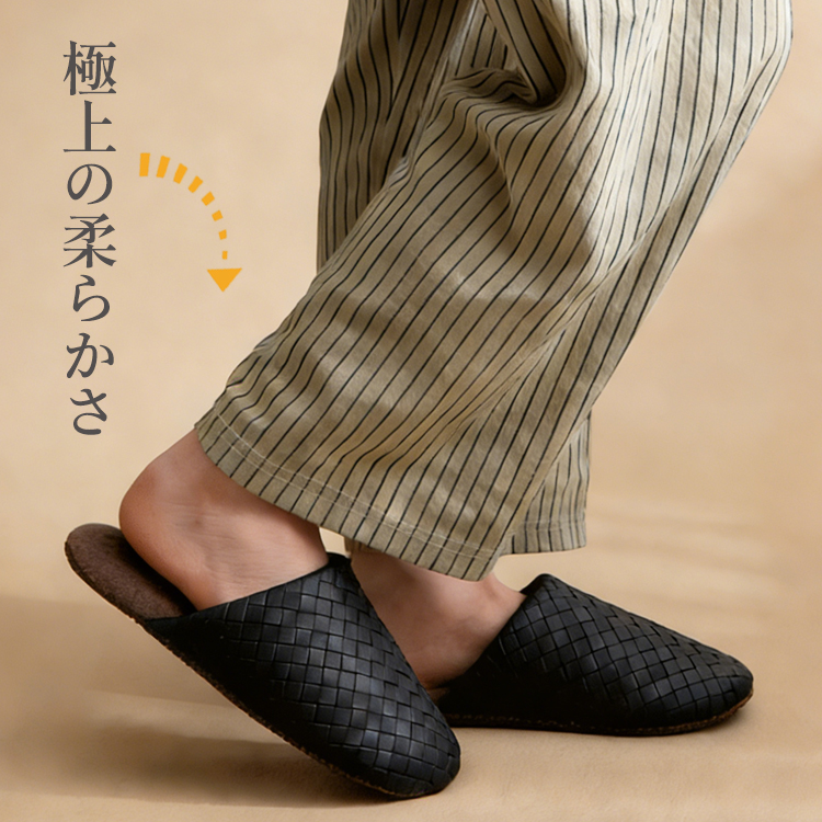 滑りにくい 軽量ルームスリッパ