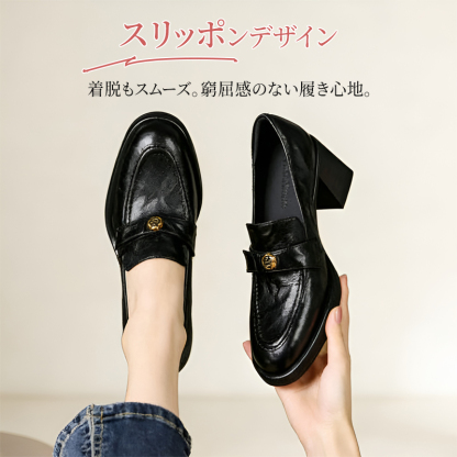 スリッポンデザイン 着脱スムーズ ビットローファー 上面図