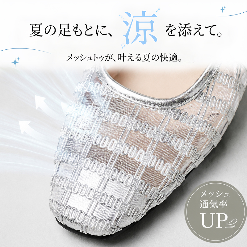 <大人の透け感>メッシュ サンダル ミュール レディース 太ヒール ローヒール バックストラップなし サボサンダル 涼しい 編み込み 安定感 履きやすい 蒸れない 臭わない 抗菌消臭 きれいめ カジュアル オフィス 上品 オトナ可愛い 