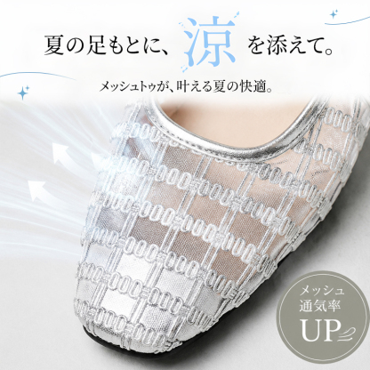<大人の透け感>メッシュ サンダル ミュール レディース 太ヒール ローヒール バックストラップなし サボサンダル 涼しい 編み込み 安定感 履きやすい 蒸れない 臭わない 抗菌消臭 きれいめ カジュアル オフィス 上品 オトナ可愛い 