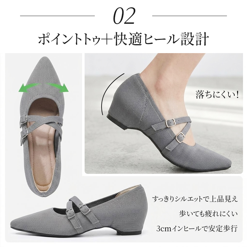 ポインテッドトゥパンプス グレー 3cmインヒールですっきり見え安定歩行