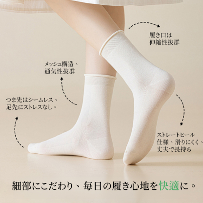 天然麻素材の薄手ソックス