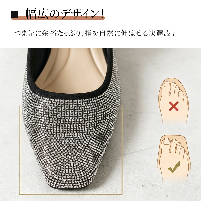 つま先に余裕たっぷりな幅広設計で指先を自然に伸ばせる快適構造の解説