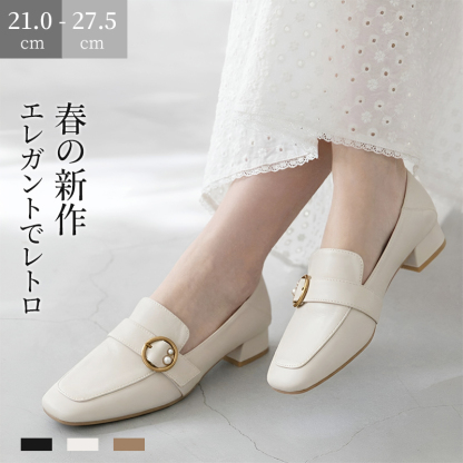 Emiwalk 春の新作 防水スクエアトゥローファー オフホワイト 着用イメージ