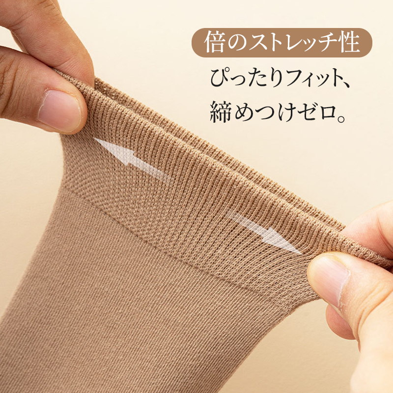 2倍のストレッチ性 締め付け感ゼロ ぴったりフィットする伸縮素材